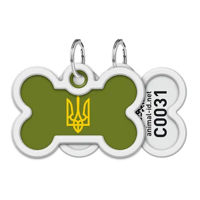 Адресник для собак і котів металевий WAUDOG Smart ID з QR паспортом, малюнок "Тризуб олива", кістка